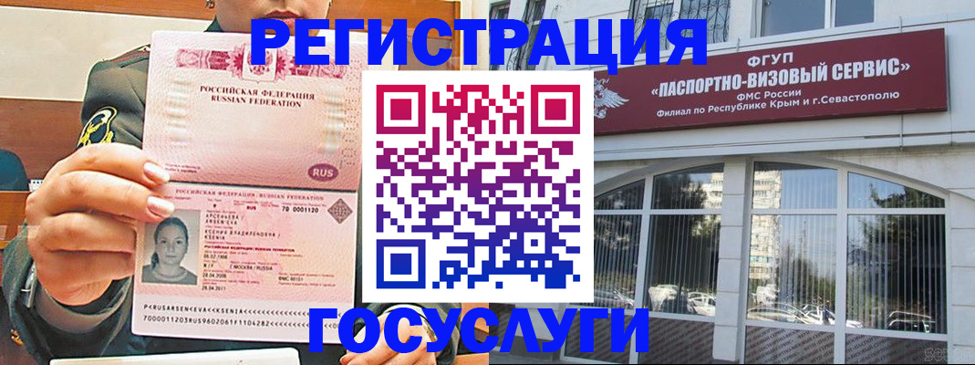 прописка для работы в Карабулаке