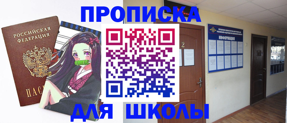 временная регистрация недорого в Карабулаке