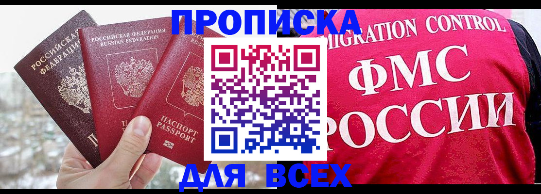 временная регистрация госуслуги в Карабулаке