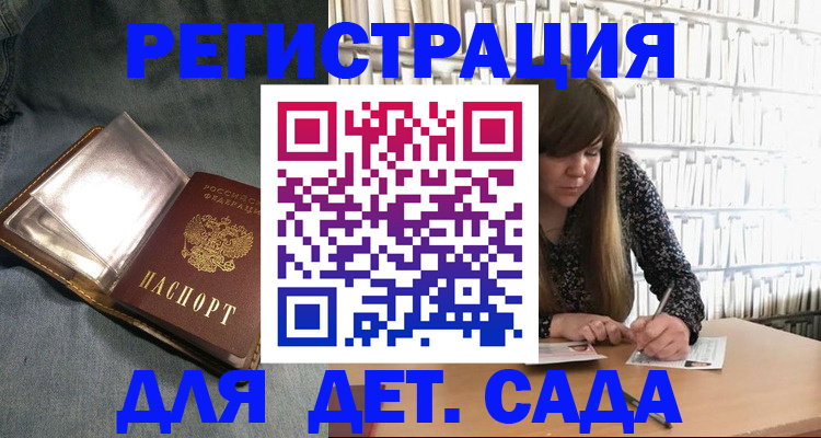 прописка иностранных граждан в Карабулаке