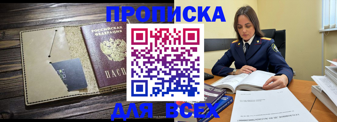 регистрация для дет. сада в Карабулаке